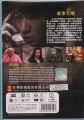 Japanese Drama DVD Calico Cat Holmes aka Mikeneko Holmes No Suiri ( 2012 / 三毛猫福尔摩斯推理 ). 