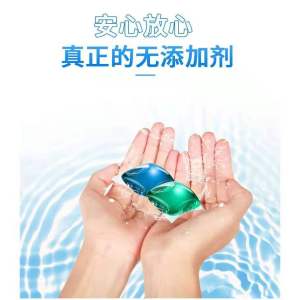 15pc/25pc/54pc Laundry Capsules Condensation Gel Beads Mix-Color Laundry Perfumed Beads Sabun Basuh Baju Gula-Gula Wangi Sabun Basuh Baju Viral Kapsul 15pc/25pc/54pc