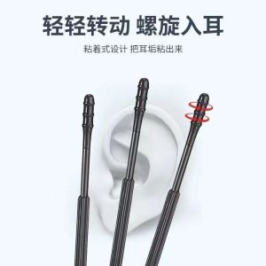 粘耳棒 disposal ear cleaner sticks Sticky Ear Ear Picking Spoon Sticky Cotton Swabs Cotton Swabs Picking Handy Tool Cleaning Cleaner 挖耳勺洁耳器