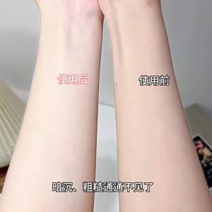 Milk Body Mask for Salon Use Full Body Brightening and Smoothing Cream Moisturizing and Smooth Skin Care Lotion Wholesale Manufacturer of Body Lotion