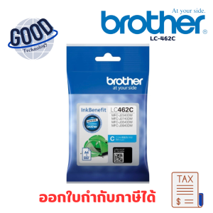 Brother   หมึกอิงค์เจ็ท รุ่น  LC-462C (สีฟ้า)