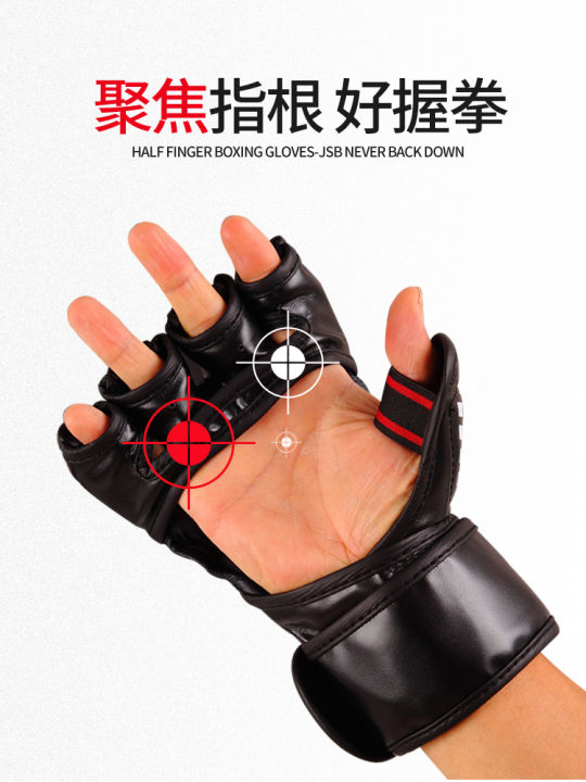 Boxing gloves male half finger training equipment free boxing gloves ...