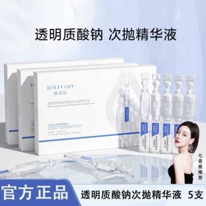 Serum Wajah 透明质酸钠精华原液 Hyaluronic Acid Essence 5PCS 深层补水保湿水抗干燥精华液 Facial Serum Hydrating Moisturizing