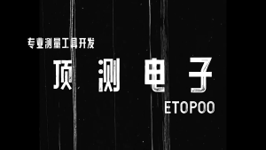 Automatic Shutoff Digital Depth Measuring Instrument With Magnetic Fixation Suitable For DIY Projects & Professional Use