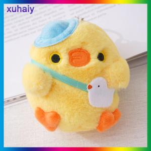 xuhaiy 1Pc Cute Little Yellow Chicken Pendant Plush Toy Doll Bag Pendant Keychain Doll