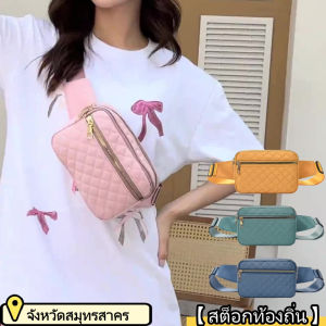 【สต็อกท้องถิ่น】 แฟชั่นกระเป๋าไหล่สตรี กระเป๋าไนล่อนเอว สีทึบกระเป๋าอกแสงสดขนาดเล็ก กระเป๋าเดินทางกีฬากลางแจ้ง