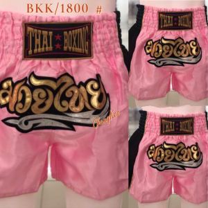 กางเกงมวยไทย ใส่เล่นมวยไทย งานปักลายไทย ปักอักษรสีทอง เนื้อผ้าอย่างดี ราคาสุดคุ้ม พร้อมส่งในไทย