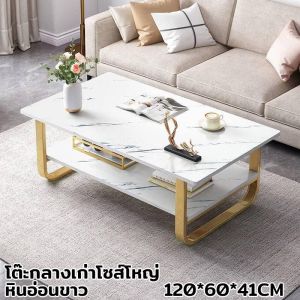 🔥SALE🔥โต๊ะกลางโซฟา โต๊ะกลาง ลายหินอ่อน โต๊ะรับแขก โต๊ะหน้าโซฟา Sofa Table โต๊ะกาแฟ โต๊ะไม้ ทรงสี่เหลี่ยม โต๊ะนั่งเล่น โต๊ะกลาง2ชั้น