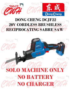 DONG CHENG DCA DCJF22 20V CORDLESS BRUSHLESS RECIPROCATING SABRE SABER SAW DONGCHENG ADJF22 SAWING CUT CUTTING CUTTER