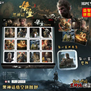Puzzle Mini Black Myth Wukong Cartoon Creative Cute Portable Educational Toy Stress Relief Fun
