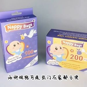 200PCS Diaper Bags Thick Leak-Proof Easy-Tie Stinky Lock Handles Bag Baby Diaper Disposable Bag