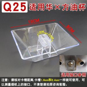Range Hood Grease Collector Oil Cup Cover Universal Fit Durable High-Performance Quality Botol Minyak Bekas Dapur