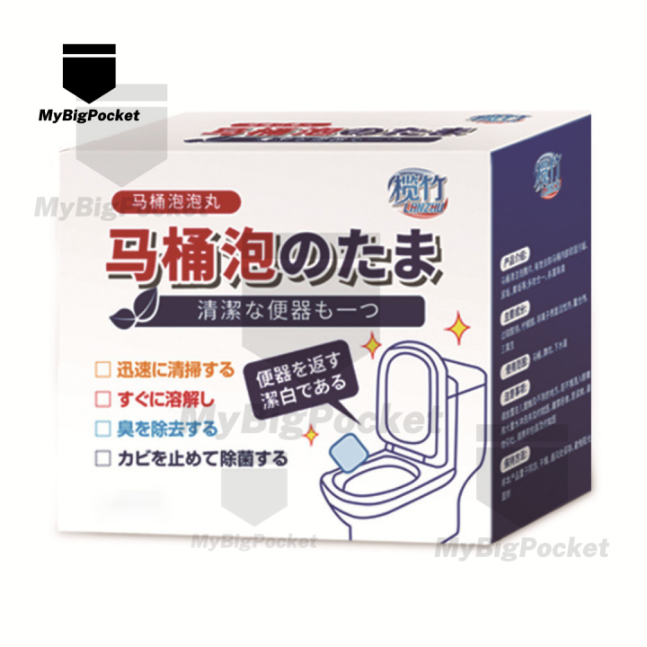 [🇸🇬 Stock]Japan Kinbata Toilet Cleaning Capsule Blue 12 pieces/box ...