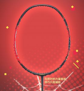 Kawasaki Racket SPIDER King Red With Racket Cover
