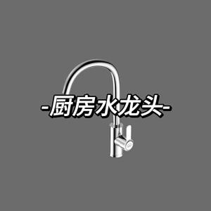 AU Kitchen faucet suitable for home use with hot and cold water options stainless steel single cold water function rotatable for use with kitchen sinks and dishwashing basins