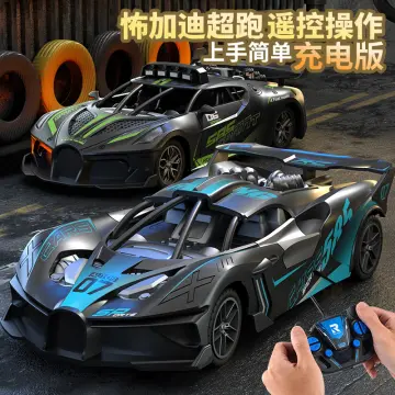 Bugatti Rc Car Best Price in Singapore Sep 2024 Lazada