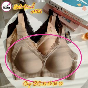 (CupB-C 38-46) เสื้อใน ผ้าไร้ขอบ ไร้โครง แต่งลูกไม้เล็กๆ เนื้อผ้านิ่ม ลื่น ใส่สบาย ฟองบังทรง 1102 Sister Hood(งานป้ายดำ)