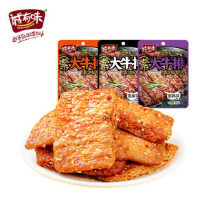 เจอะกับสเต็กมังสวิรัติฉีกมือกระเป๋าใบใหญ่ฉีกมือกระเป๋าถือสตรีขนาดใหญ่เนื้อมังสวิรัติเป็ดดำอาหารว่างรสเผ็ด