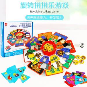 เกมส์ฝึกสมาธิ เกมส์ครอบครัว เกมส์ปาร์ตี้ Rotating Puzzle บอร์ดเกมส์สำหรับเด็ก เกมส์ยอดฮิตต่างปท หมุนวงล้อ TY674
