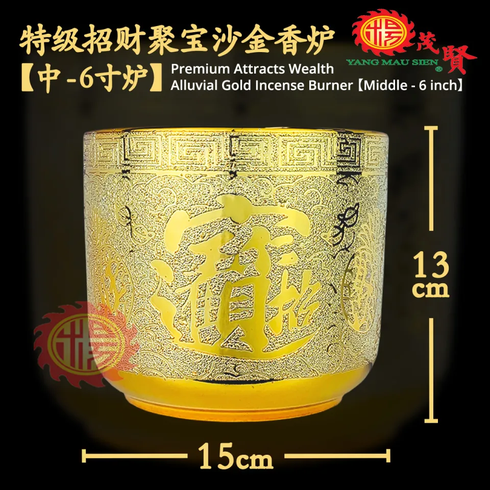 【和】周政作 ★香炉　美品 轩椽阁沉香炉纯铜家用香熏炉檀香盘香炉线香炉居室熏香炉摆件