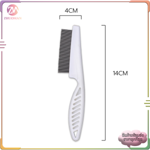 หวีสางเหา หวีหมัดสัตว์เลี้ยง หวีแมว หวีขนสุนัข หวีสุนัข/หวีหมัดแมว ซี่หวีเข้ารหัสเหมาะสำหรับแมวและสุนัข แปรงขนสุนัข  มี2ขนาด