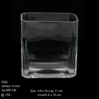 แจกันดอกไม้ แก้วสี่เหลี่ยม สูง 11 cm. สำหรับจัดดอกไม้หรือวางตกแต่งบ้าน