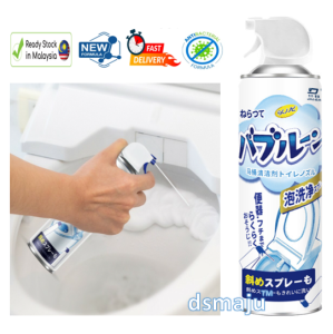 Japan Style Toilet Foam Cleaner Multipurpose Bubble Foaming Cleaner Magic Cleaner Pembersih Mangkuk Tandas