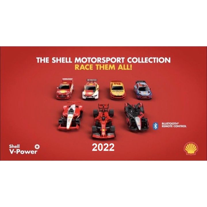 🔥 Shell Motorsport Collection 2022 Shell V Power Bluetooth Remote