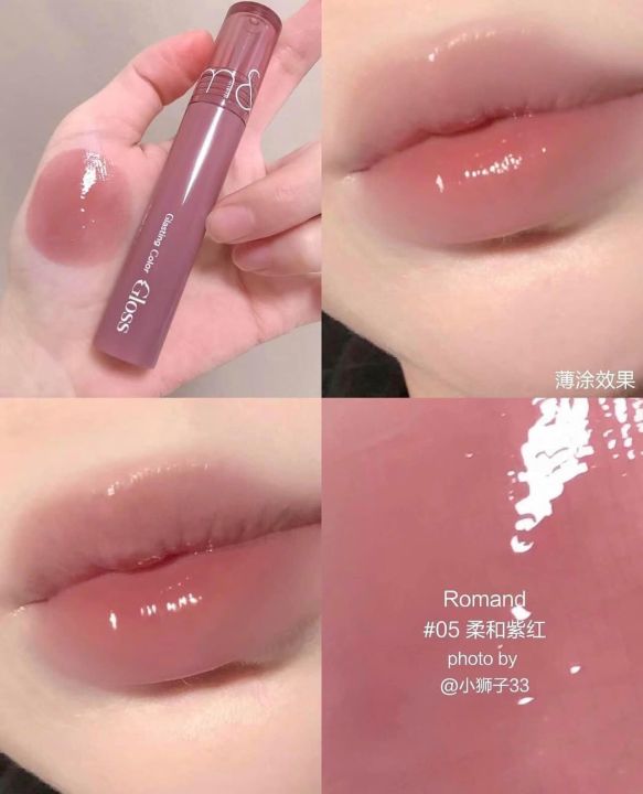 Son Tint Bóng Romand Glasting Color Gloss 4g #05 Dim Mauve Hồng Trầm