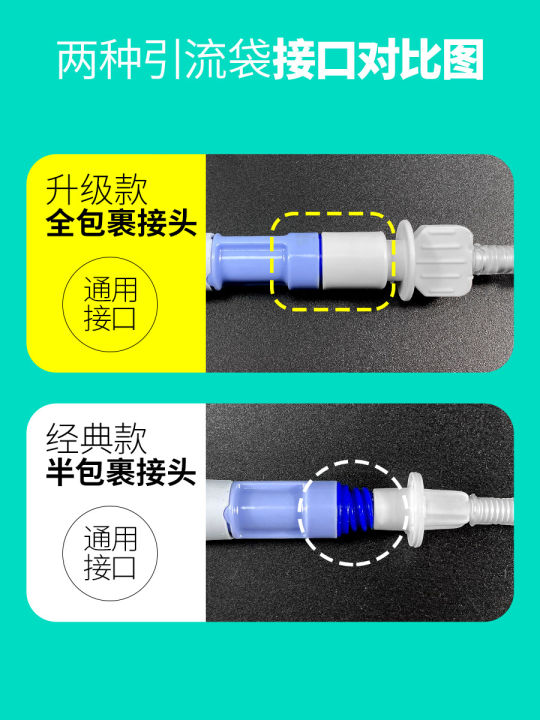 Another peritoneal dialysis empty bag peritoneal dialysis waste liquid bag peritoneal dialysis