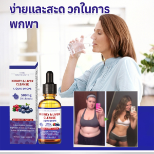 สารเสริมอาหารบลูเบอร์รี่ตับ น้ำยาทําความสะอาดกลิ่น