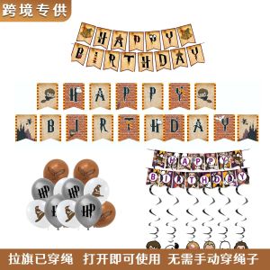 Harry Potter Themed Birthday Party Decoration Flag Drawing Latex Balloon Party Party Balloon Drawing Flag Decoration Set