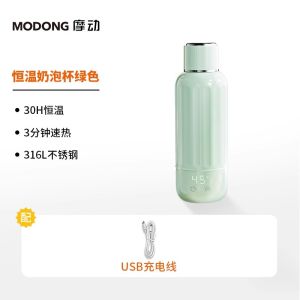 Modong thermostatic cup portable water cup wireless heating thermos cup rechargeable hot water cup travel small kettle