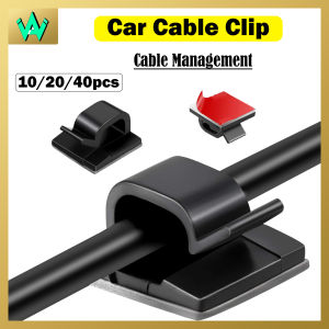 10/20/50PCS Car Cable Clips Self Adhesive Cord Management Black White Wire Holder Organizer Clamp