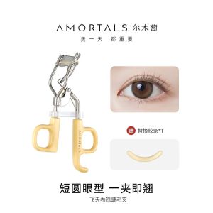 [Ready Stock] Korea AMORTALS Lash Curler 尔木萄卷王睫毛夹 持久定型女卷翘持久定型便携式女局部梳子女