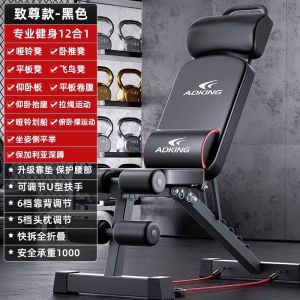 OXO Ghế Tạ Ghế Ngồi Ghế Ngồi Cho Nam Ghế Tập Thể Dục Gia Đình Thiết Bị Thể Thao Đa Chức Năng Ghế Chuyên Nghiệp