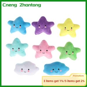 Cneng 1Pc Mini Star Cloud Soft Plush Sounding Toy Colorful Plush Stuffed Doll Gift Pet Dog Toy For Kids Children Girls