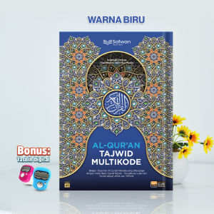 Al Quran Latin Tajwid Safwan Multikode 2 Warna Terjemah Perkata Quran Belajar Ukuran Sedang A5 Bonus Tasbih Digital