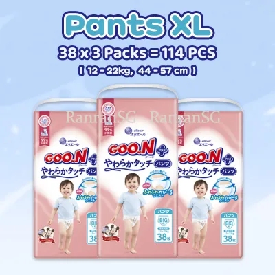 Goo.N Diaper Tape & Pants Carton Deal - Japan Domestic Sale Version / Sg Stock Ready !!!