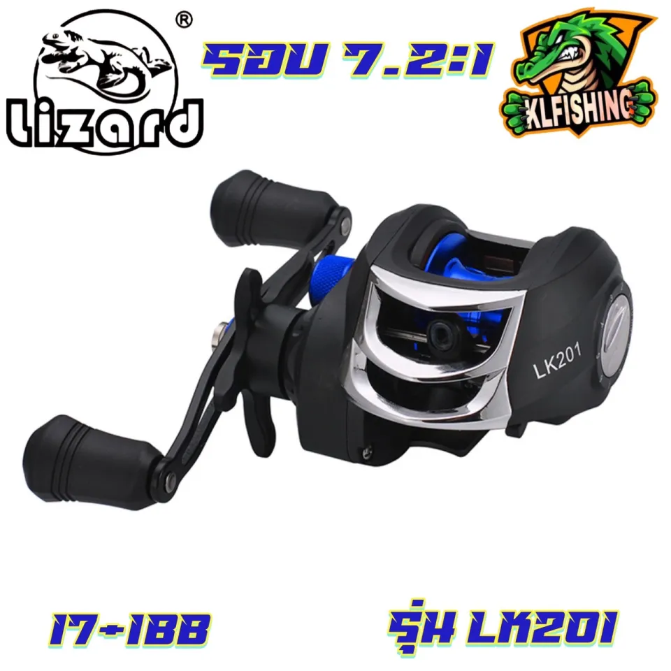 รอกหยดน้ำ LIZARD LURE KILLER BAITCASTING REEL รอกตกปลา มีทั้งหมุน