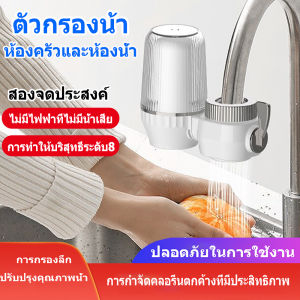 เครื่องกรองน้ำ เครื่องกรองน้ำดื่ม กรองน้ำ กรองน้ำประปา เครื่องกรองน้ำro water filter เครื่องกรองน้ำดื่ม เครื่องปรับสภาพน้ำ กรองน้ำดื่ม เครื่องกรองน้ำใช้ติดหัวก๊อก ไส้กรองเซรามิค ความละเอียด 0.1 ไมครอน เครื่องกรองน้ำ ตัวกรองก๊อกน้ำ
