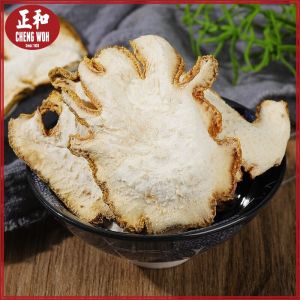 佛手片 100g Fingered Citron 佛手瓜果干中药材 Herba Cina kering