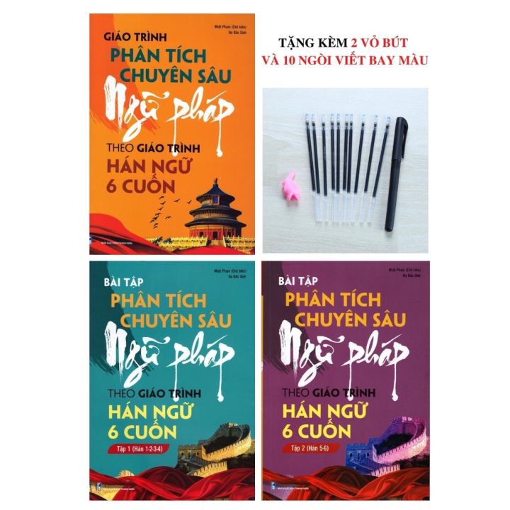 新品 GIÁO TRÌNH HÁN NGỮ TẬP 1-&gt;6 英語・ベトナム語版 Sách Giáo Trình Hán Ngữ 2 - Tập 1 - Quyển Hạ (Phiên Bản Mới