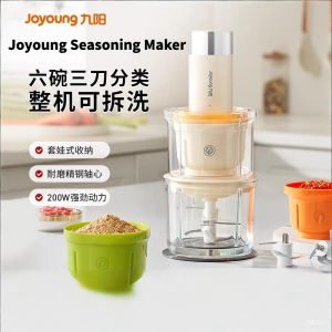 Joyoung Glass Meat Grinder Household Electric Meat Chopper Seasoning Machine Multi functional Auxiliary Food Machine with Three Six Bowl Filling Grinder Vegetable Grinder