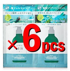 Japanese Shampoo and Treatment Trial Set 20ml | Salon of Eden | Made in Japan