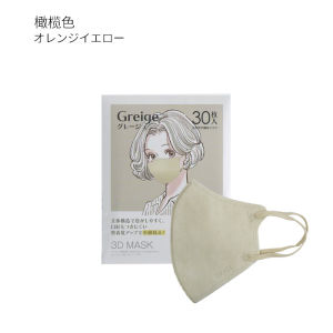 Disposable Face Mask Disposable Home Use Protective Cover Single Use Face Mask hotels guest rooms business trips holidays and compact travel packing Practical Design for the Stated Purpose
