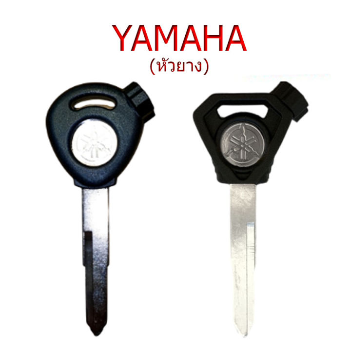 การใช้งาน post method fastapi -... กุญแจ ยามาฮ่า (YAMAHA) | Fino / Mio / Nouvo / GT125 / QBIX / FreeGo ...