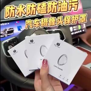 Kail For Leapmotor C11 C16 C10 T03 Car Camera Cover 360 View Anti Collision Anti Fog Car Exterior Accessories B8T9H