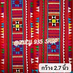 ลายปักลาหู่ด้วยเครื่องจักร ตัดแบ่งขาย=เมตร ขนาดกว้าง 2 -2.8 นิ้ว ใช้ประดับหรือตกแต่ชุด เสื้อผ้า กระโปรง กระเป๋าอื่นๆ สามารถออกแบบตามใจชอบ ใส่ออกงานได้ตามโอกาสต่างๆ