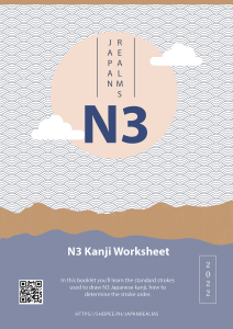 N3 Kanji writing worksheet Japanese / Nihongo reviewer for JLPT N3